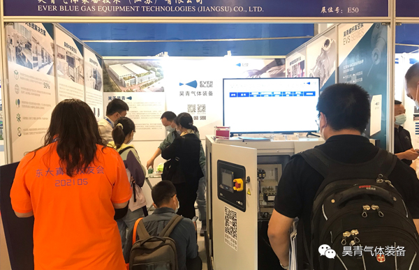昊青气体装备,真空展,国家会议中心